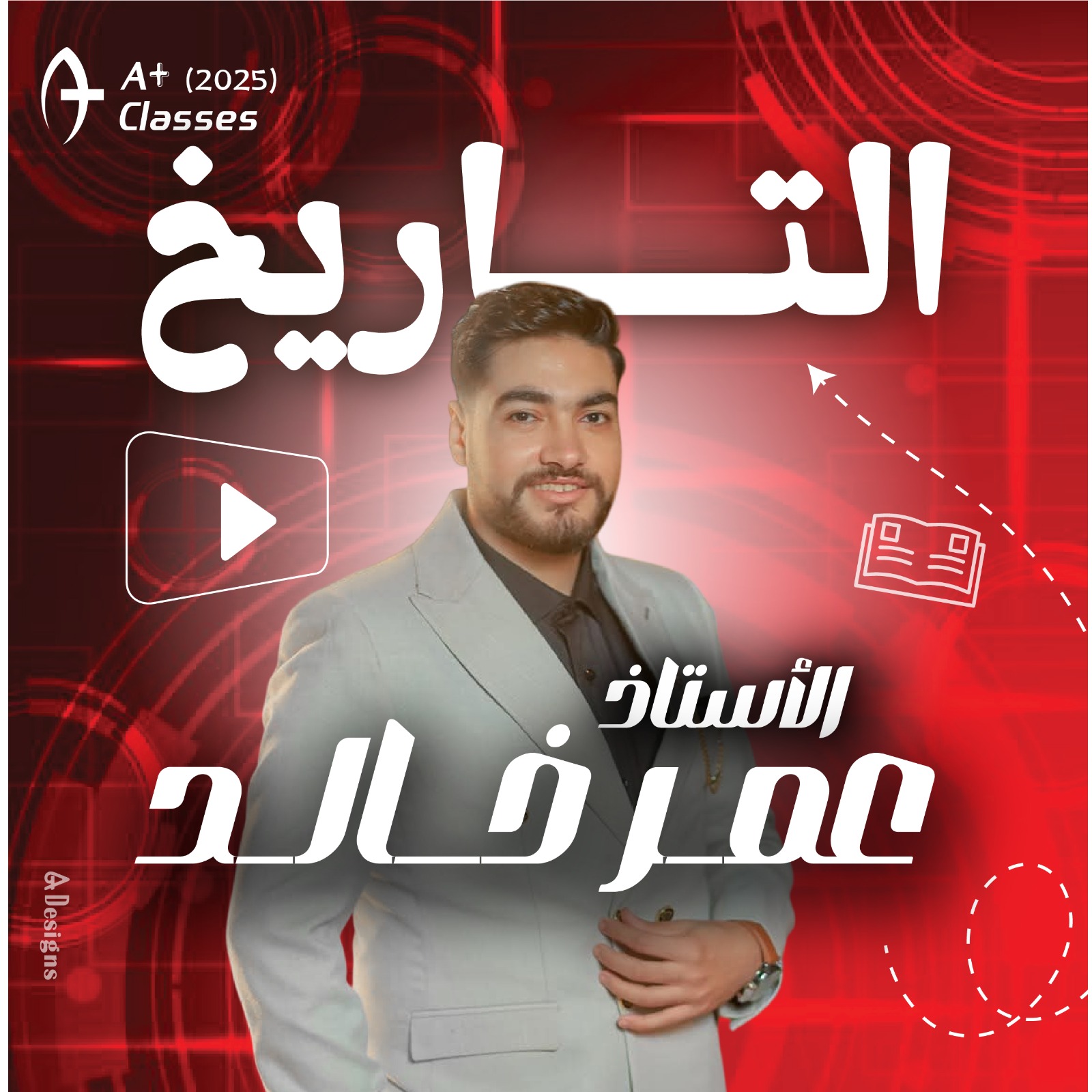 teacher image